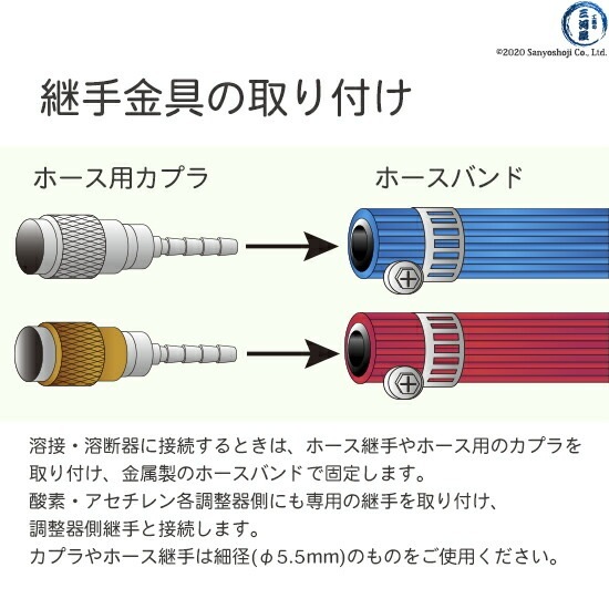 十川 細径 ツインホース 5×5×2S (青+赤) 10m巻 | ホース単体 | 工具の