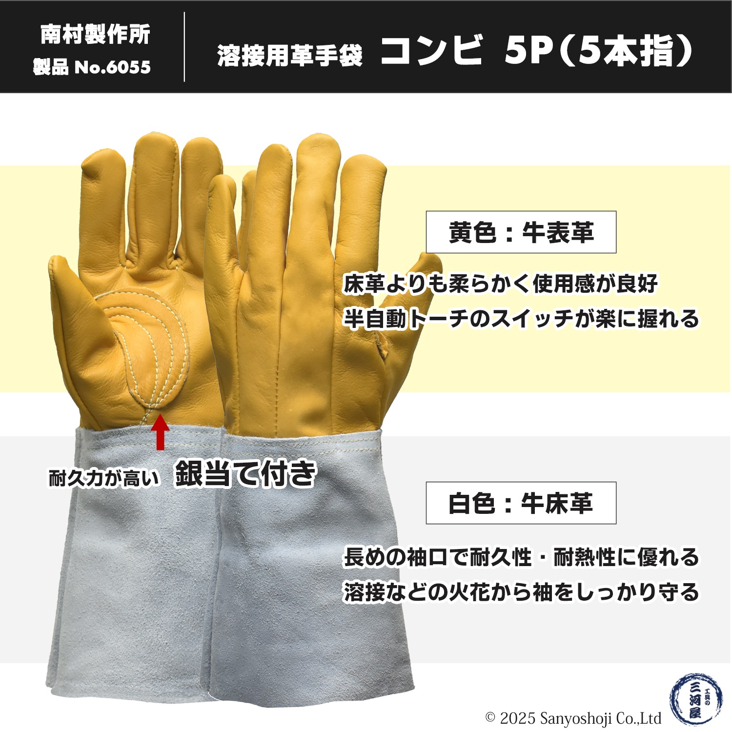 アントンさま革手袋60双革手 革手袋 AG560 豚クレストストレート M 10双入 | 【ミドリ安全