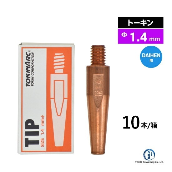 トーキン Dチップ1.4MM 023041 wyw801m 非常に良い】トーキン Dチップ1.4MM 023041 wyw801m 【公式通販】