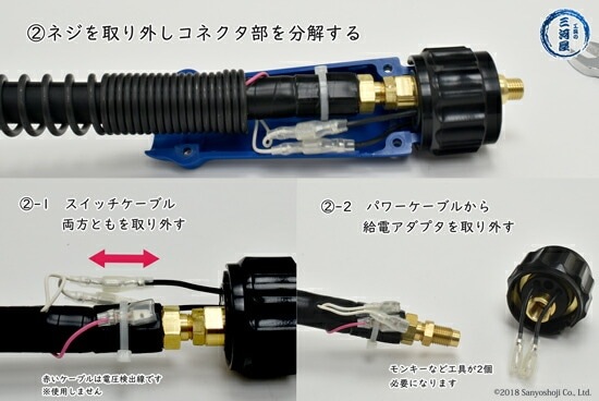 ダイヘン ( DAIHEN ) 半自動 トーチ 変換 アダプタ U5002M00 ミラー 用