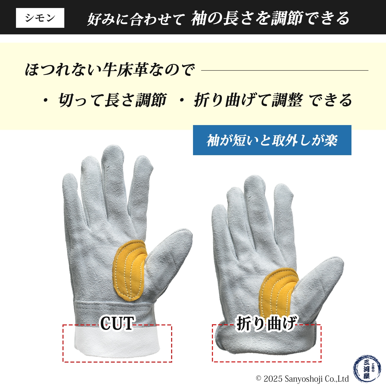 シモン ( Simon ) 牛床革 手袋 107AP 銀当背縫い 使えば使うほど手に