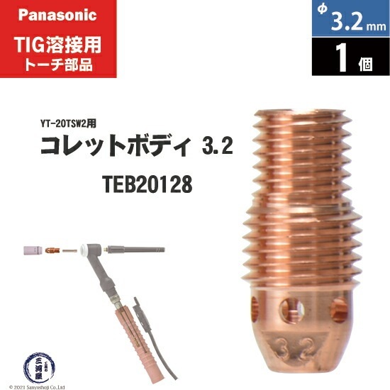 tin0129様確認用 TMSTBP 2,5/ 5-STF-5,08 AU - プリント基板用コネクタ - 1908732