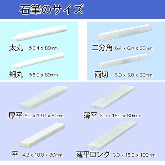 大阪石筆 ( OSK ) ろう石 ( 石筆 ) 丸型 ( 太 ) 太丸 箱 50本 | 大阪