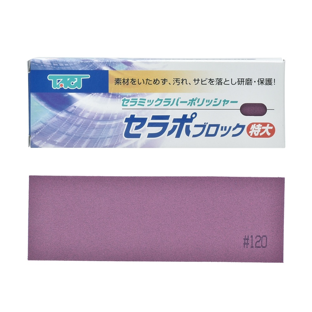 TCカラーセラピー カラーブロック 新商品カラーブロック発売＆「動画」が公開されました - カラー