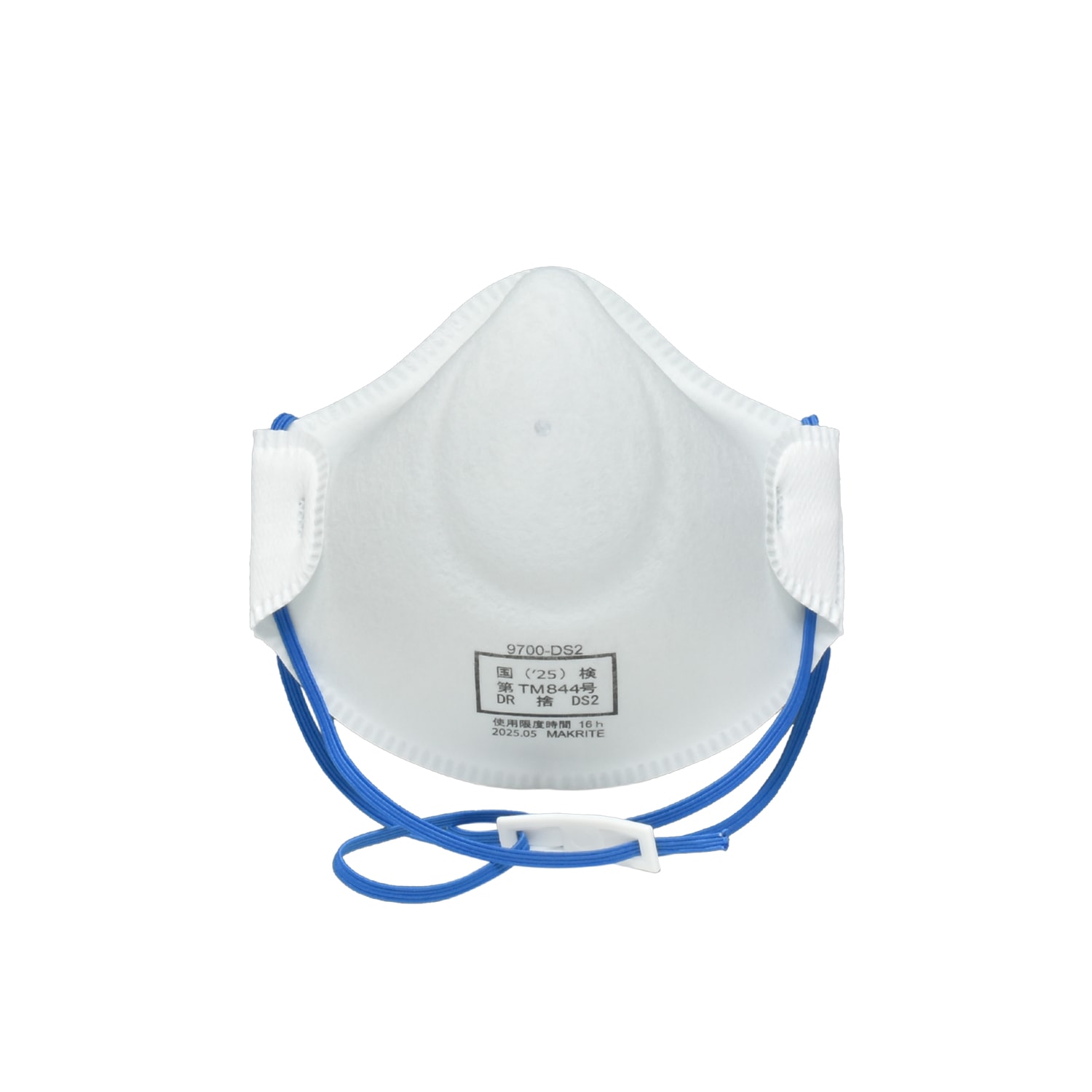 空色 サンダーマスク 27cm Sun Smile（サンスマイル） マスク UVカット 99% ひんやり 涼感 13×23