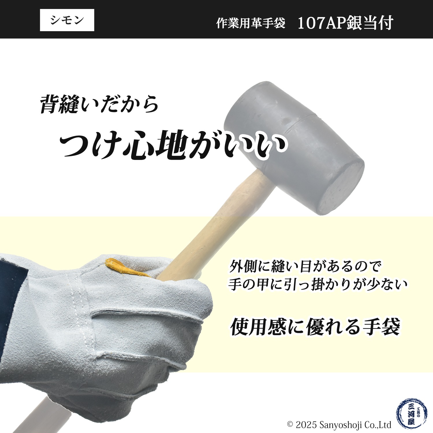 シモン革手袋　おまとめ 楽天市場】シモン ( Simon ) 牛床革 手袋 107AP 銀当背縫い 使えば使う