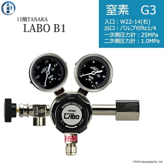 TANAKA 酸素調整器 日酸TANAKA 高圧ガス調整器 ( レギュレーター ) LABO-B ( ラボ ) N2-G3