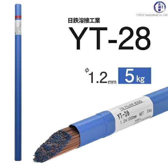 ＴＩＧ溶接棒 日鉄 溶接工業 TIG棒 ( 溶加棒 ) YT-28 ( YT28 ) 鉄 用 φ 1.2mm 1000mm