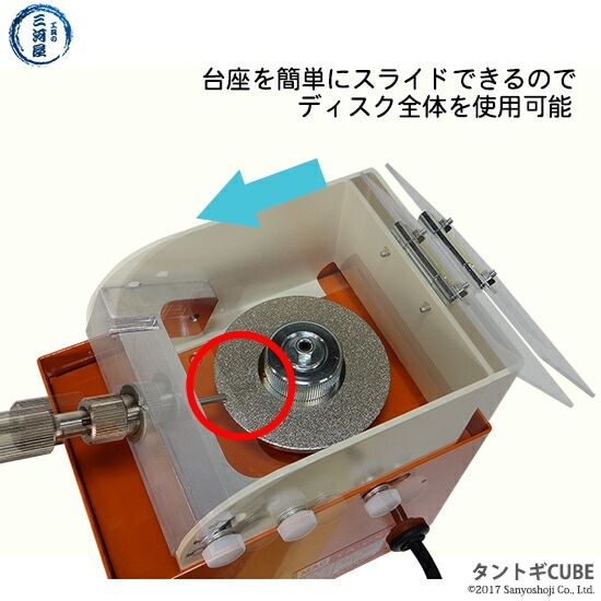 マツモト機械 ( MAC )　タングステン 研磨機 タントギ CUBE　TA-CX