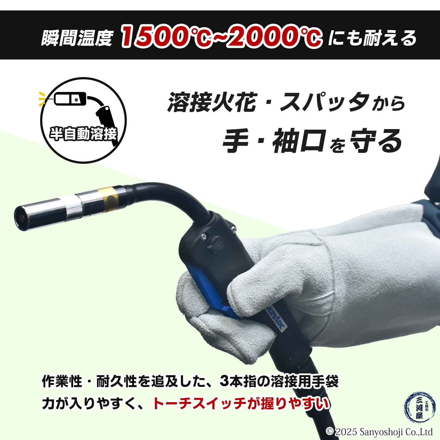 シモン ( Simon ) 溶接用 牛床革手袋 120DK 3本指 フリーサイズ 1双