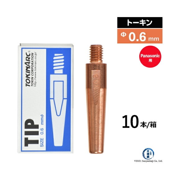 トーキン ( TOKIN ) Nチップ TIP002016 パナソニック CO2 / MAG