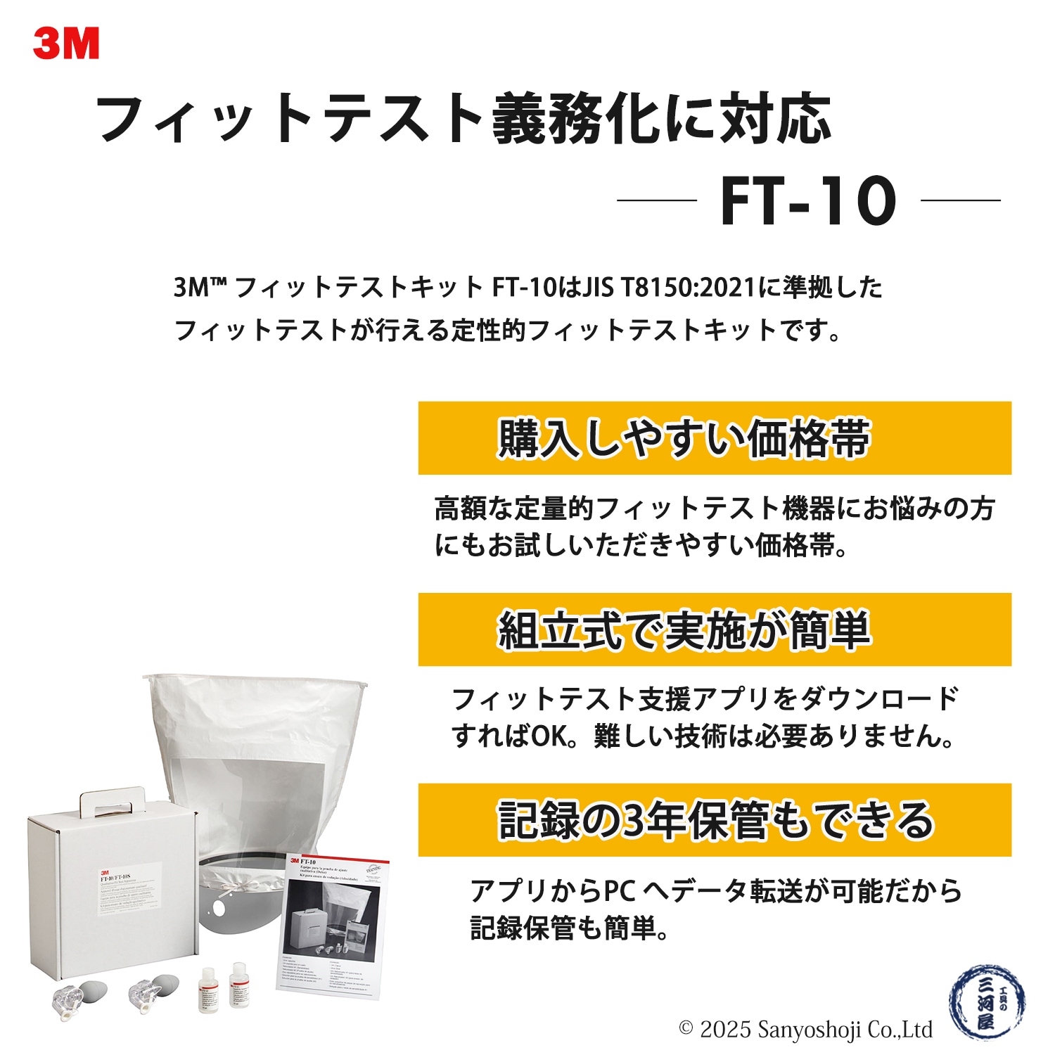 数量限定 使い捨て防じんマスク 8955J-DS2付】3M ( スリーエム