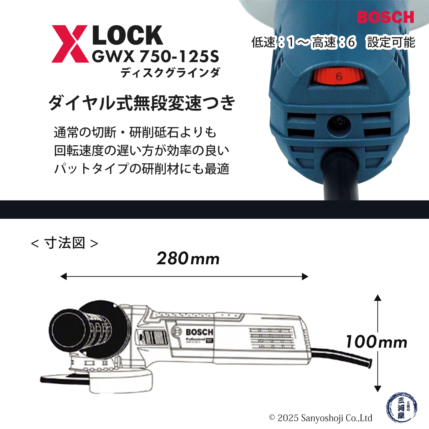 BOSCH - BOSCH ディスクグラインダー XLOCK GWX 750-125S Amazon.co.jp: Bosch Professional(ボッシュ) ディスク