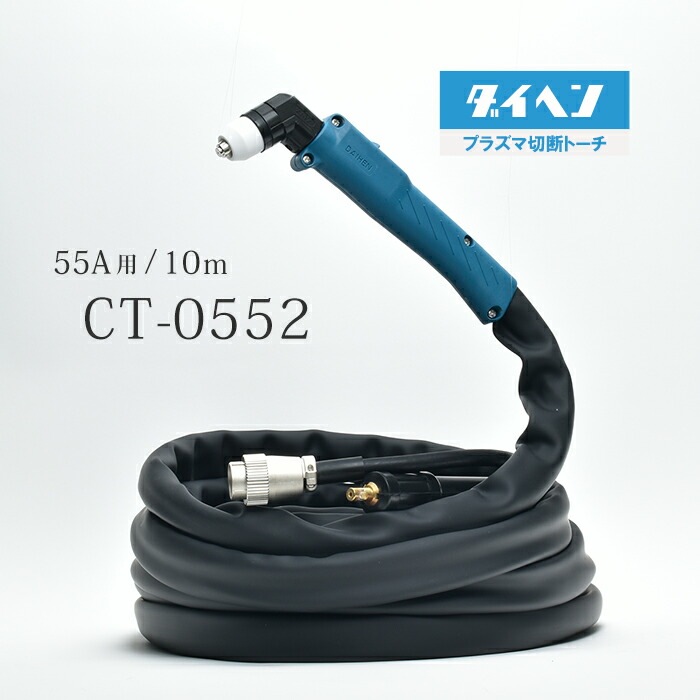 【引取限定】ダイヘン　VRCMC-35(S-2)　エアプラズマ切断機　200V　2015年製　トーチ　消耗品付属　DAIHEN Yahoo!オークション - DAIHEN/ダイヘン VRCMC-35 S-2 エアプラズマ切断