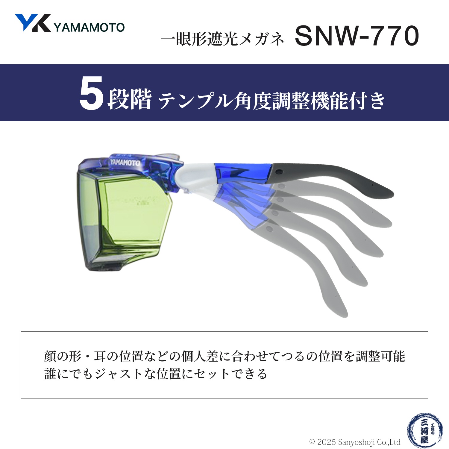 メガネ調整用工具 各種 12個 ぬる