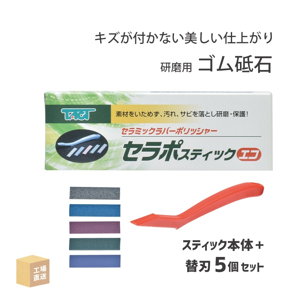 sera様専用出品 せら様専用出品 ココ様専用出品 ゼオスキンヘルス3点セット