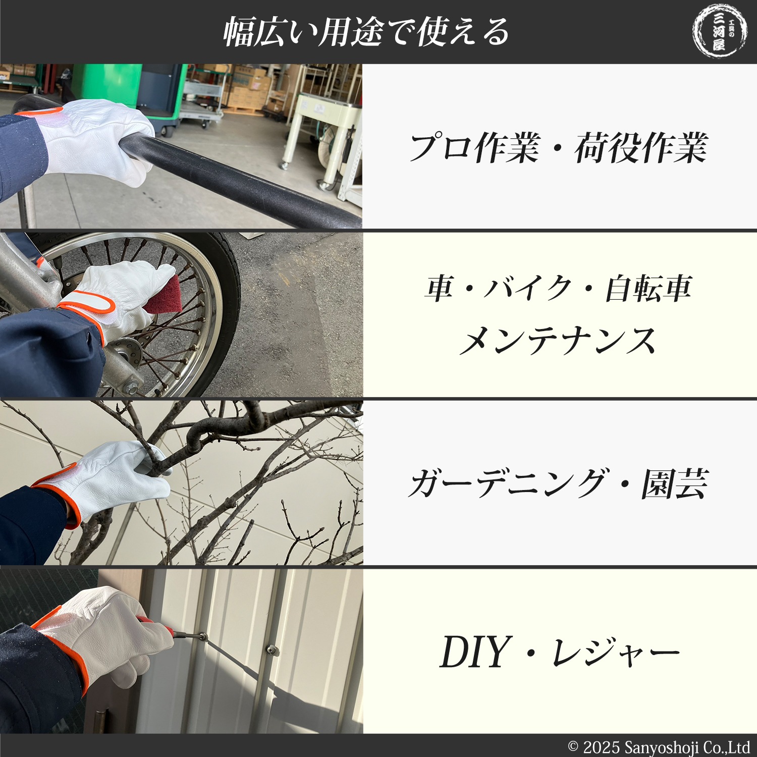 シモン ( Simon ) 牛本革手袋 CG-717 Lサイズ マジック止め式 ばら売り