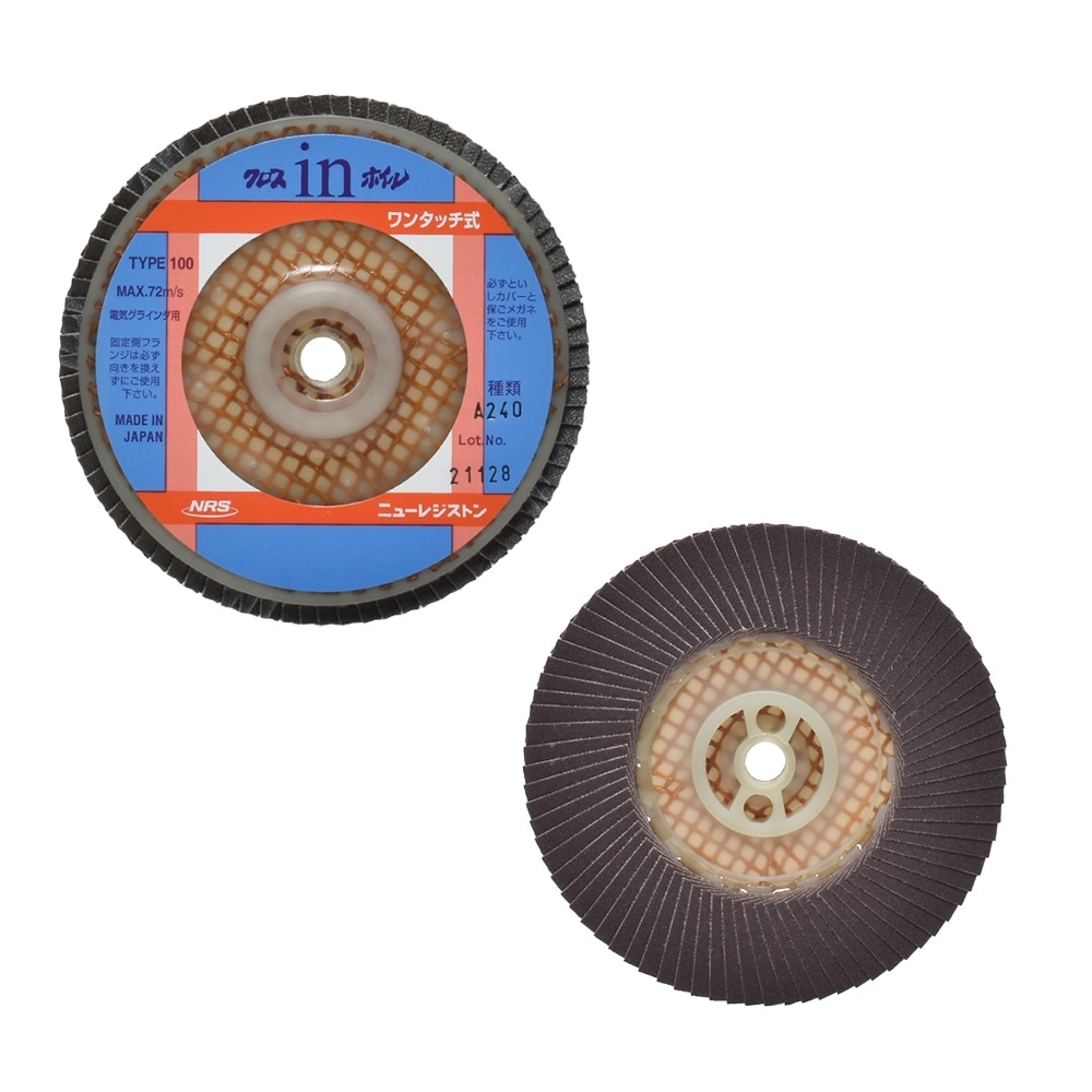 ニューレジストン ( ニューレジ ) 研磨用 クロスインホイル A240