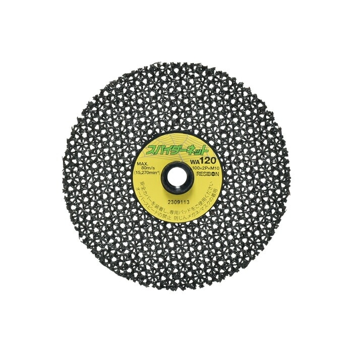 日本 レヂボン ( レジボン ) 研磨用 ガラスクロスディスク スパイダー