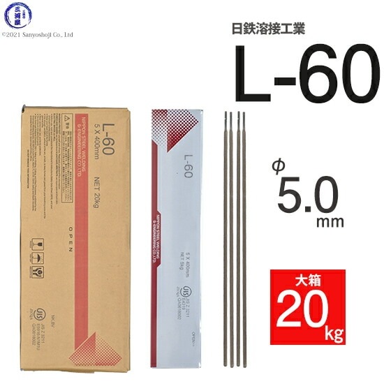溶接棒、アーク新品 被覆アーク溶接棒 NITTETSU® WELD 196 溶接材料 製品情報 | 日鉄溶接