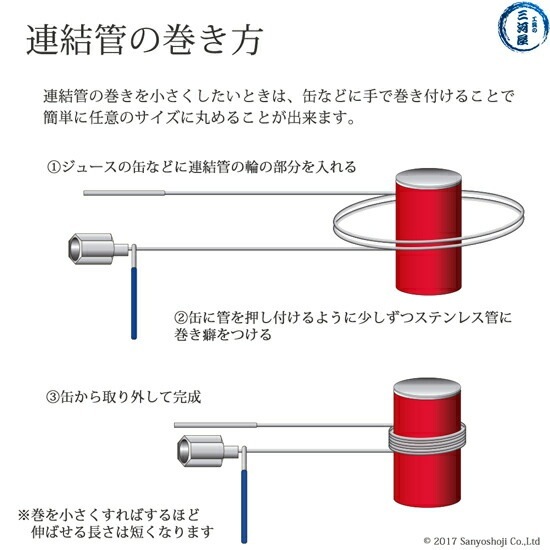 日酸TANAKA 連結管 CT-S-B2P2-4-1000 可燃性ガス 用 変換継手 付き