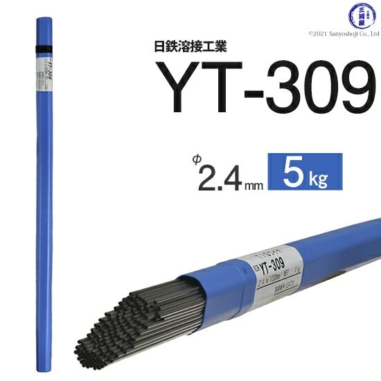 日鉄 溶接工業 TIG棒 ( 溶加棒 ) YT-309 ( YT309 ) ステンレス と鉄の