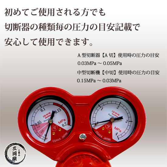 ヤマト産業 溶接 ・ 溶断 用 アセチレン 調整器 SSジュニア ( SS-Jr )