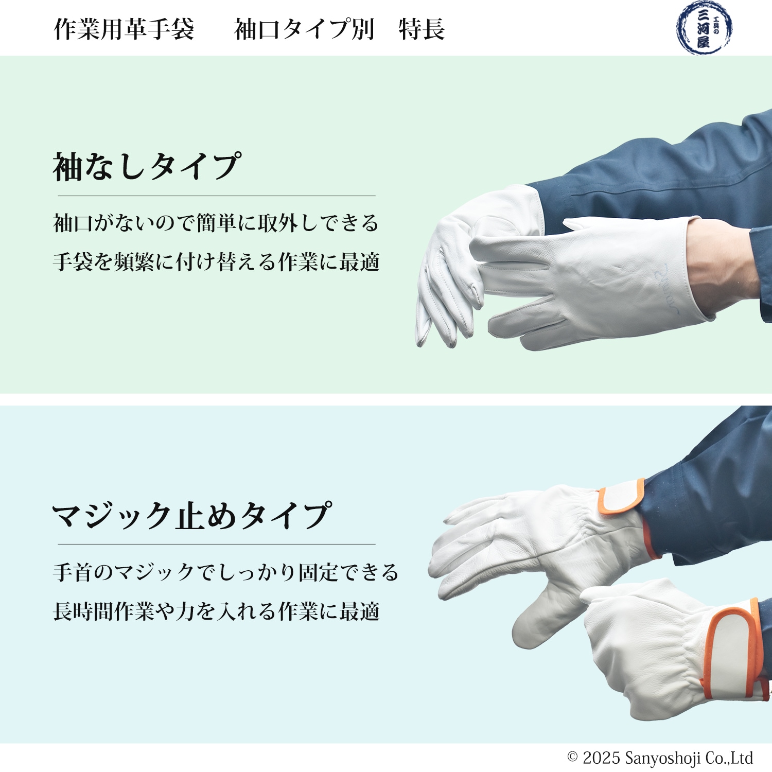シモン ( Simon ) 牛本革手袋 CG-723 Lサイズ マジック止め式 お得な 3