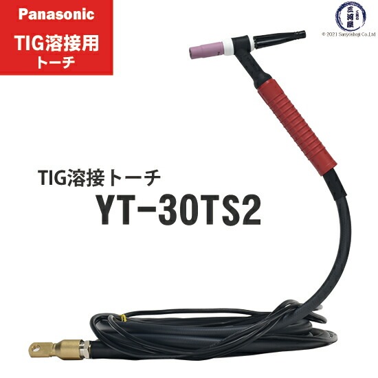 Panasonic ( パナソニック ) TIG 溶接 トーチ RED TIG TORCH2 YT-30TS2
