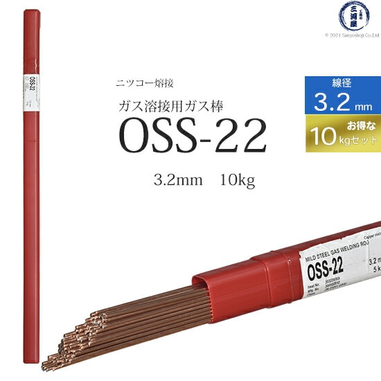 【専用】超硬工具スクラップ 取扱品目 - 超硬・タングステン買取専門(全国対応)｜超硬ドットコム