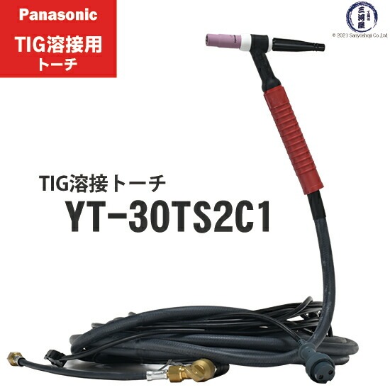 Panasonic ( パナソニック ) TIG 溶接 トーチ RED TIG TORCH2 YT