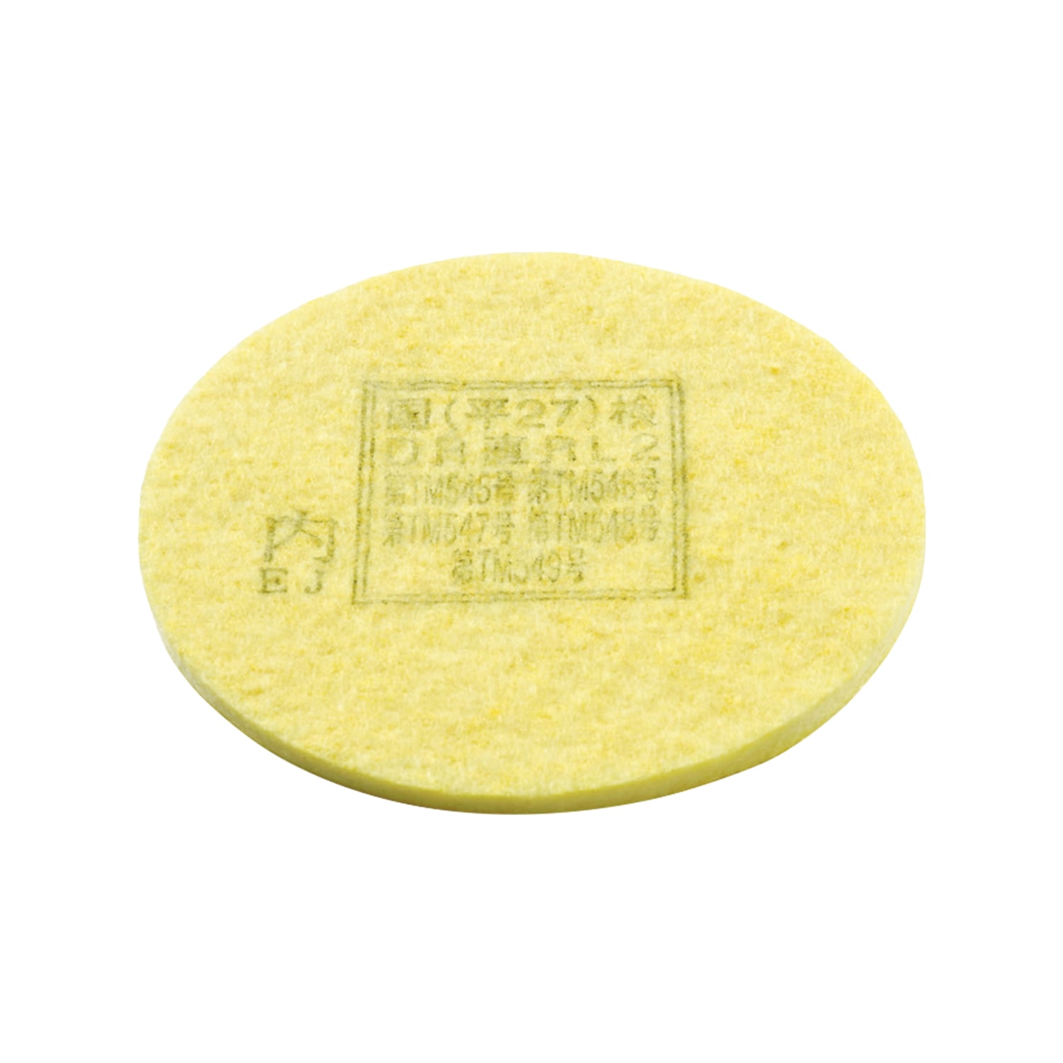 興研 マイティミクロンフィルター 1021用-02 お得な 100組/箱（200枚