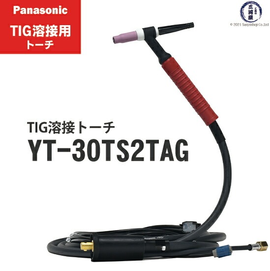Panasonic ( パナソニック ) TIG 溶接 トーチ RED TIG TORCH2 YT