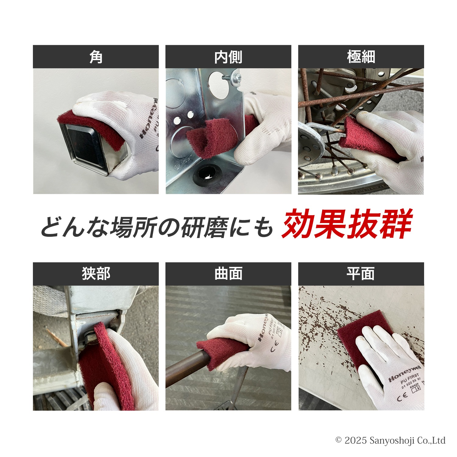 3M ( スリーエム ) スコッチブライト 工業用パッド 7446 #320 相当 灰