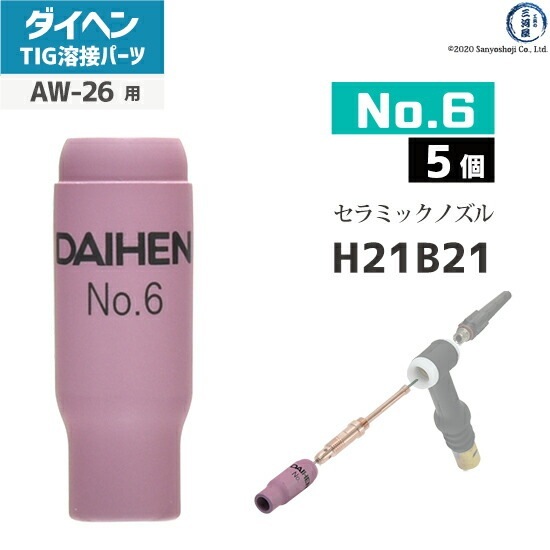 TIG溶接　部品 楽天市場】ダイヘン ( DAIHEN ) TIG 溶接 トーチ部品 200A 空冷