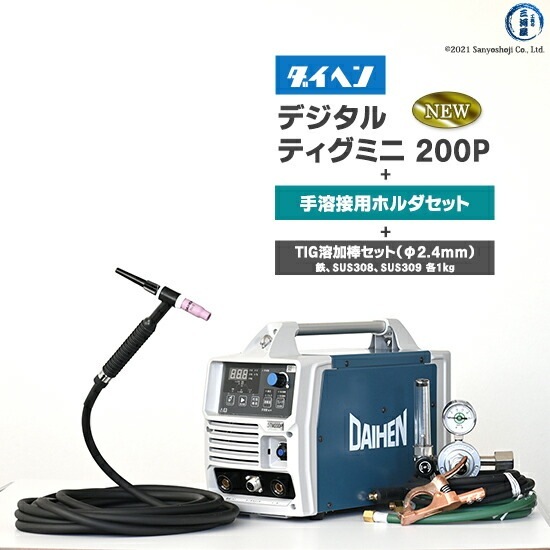 TIG溶接電源TIG MINI200PⅡ　　 TIG溶接電源TIG MINI200PⅡ の通販はau PAY マーケット - 輸入雑貨の