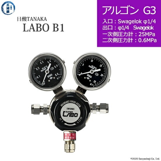 日酸TANAKA 高圧ガス調整器 ( レギュレーター ) LABO-B ( ラボ ) AR-G3