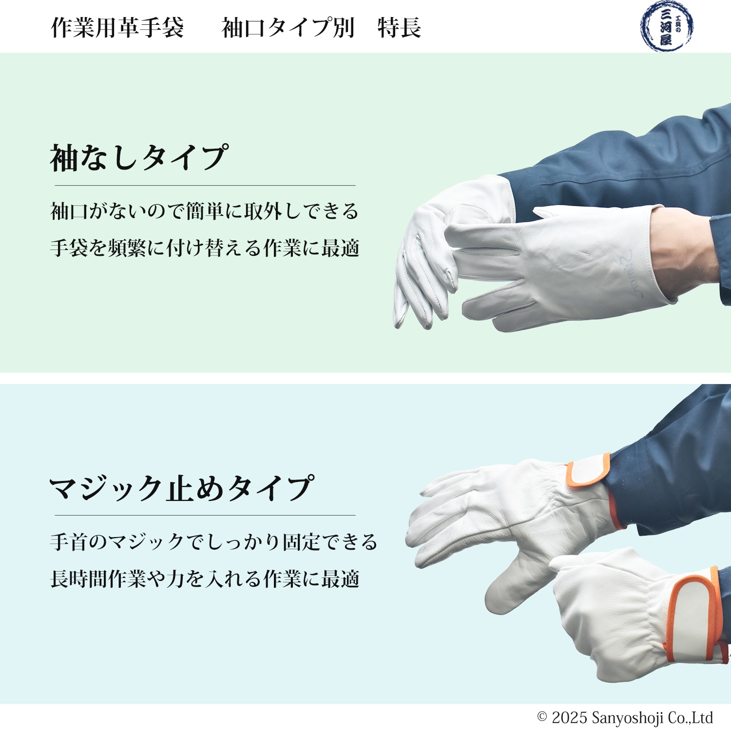 ラッキーワーカー（南村製作所）豚革クレスト 808 LLサイズ 袖なし