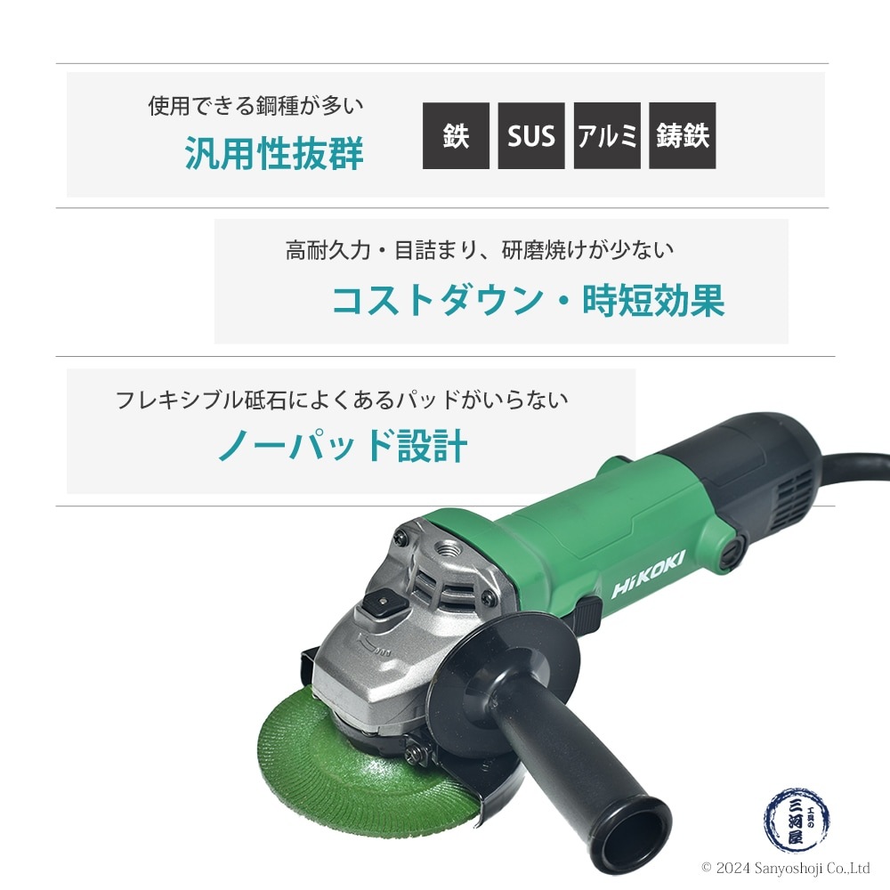 【新品】プレンティー ソメッグ 砥石 緑 研磨 消耗品 10枚セット 新品】プレンティー ソメッグ 砥石 緑 研磨 消耗品 10枚セット