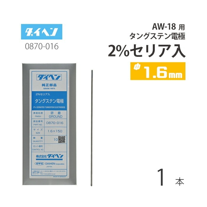 大型 銀タングステン(AgW) 接点部品 80g｜純銀・銅含有｜無線機・資産用 W≥ 99.95% タングステン (W) 純タングステン電極 抵抗溶接電極 - 中国
