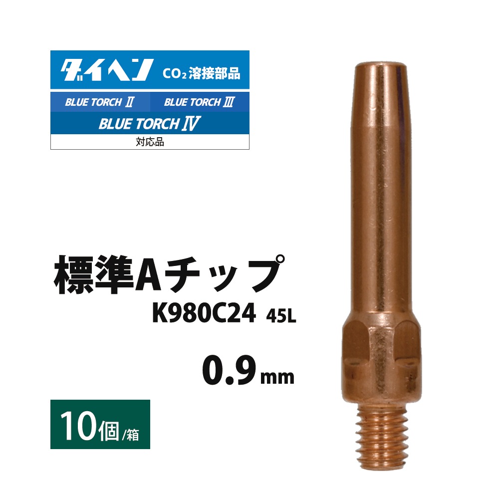 チップページ ダイヘン ( DAIHEN ) コンタクト チップ ( Contact Tip ) 0.9 mm