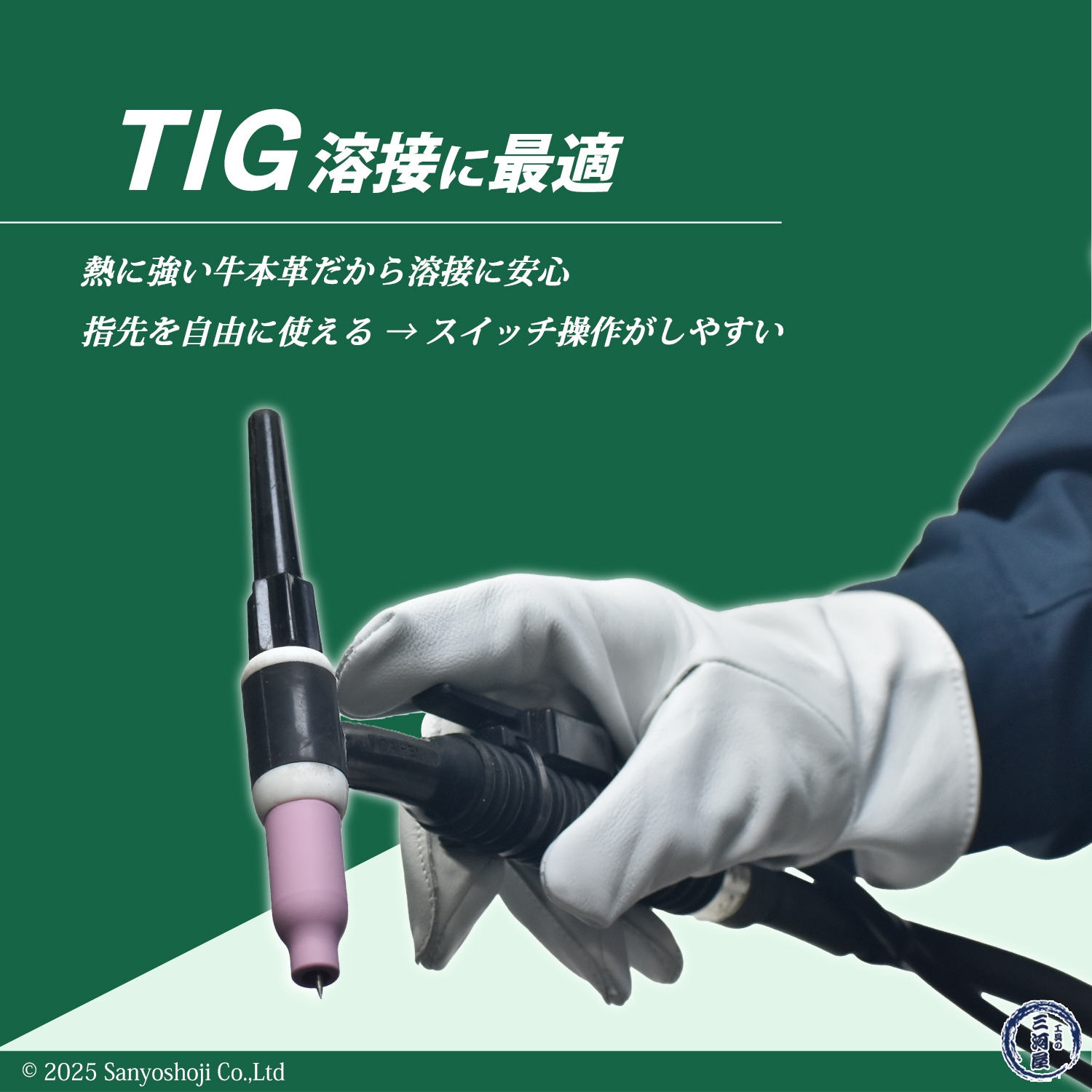ラッキーワーカー（南村製作所）豚革クレスト 808 LLサイズ 袖なし お 