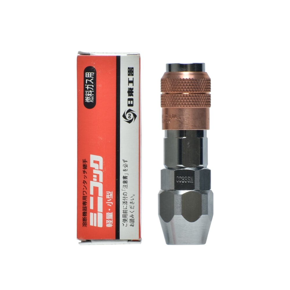小物 cocn 日東工器 ワンタッチ 継手 ミニコック CC33SN 燃料ガス用 ホース取付