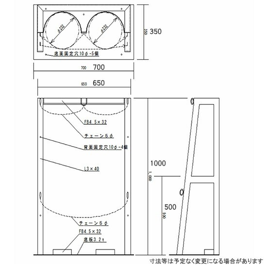 フジ ハンドカー ボンベ スタンド 高圧ガス容器 ( ボンベ ) の 転倒