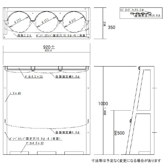フジ ハンドカー ボンベスタンド 高圧ガス容器 ( ボンベ ) の 転倒防止