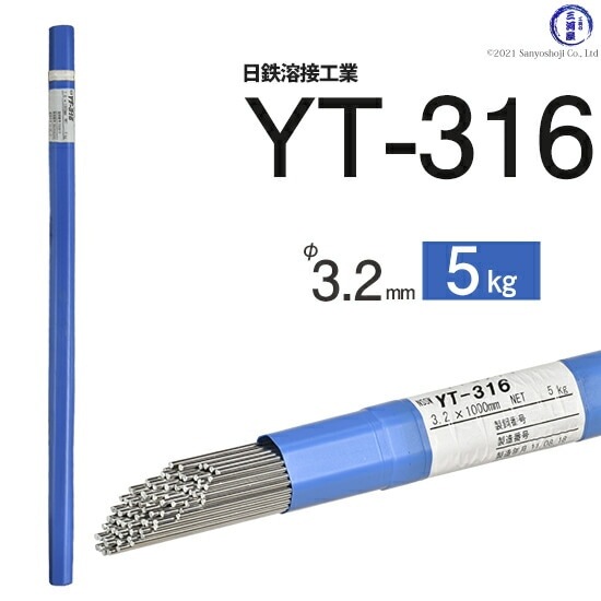 日鉄 溶接工業 TIG棒 ( 溶加棒 ) YT-316 ( YT316 ) SUS316 用 φ 3.2mm