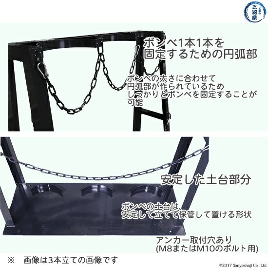 フジ ハンドカー ボンベスタンド 高圧ガス容器 ( ボンベ ) の 転倒防止
