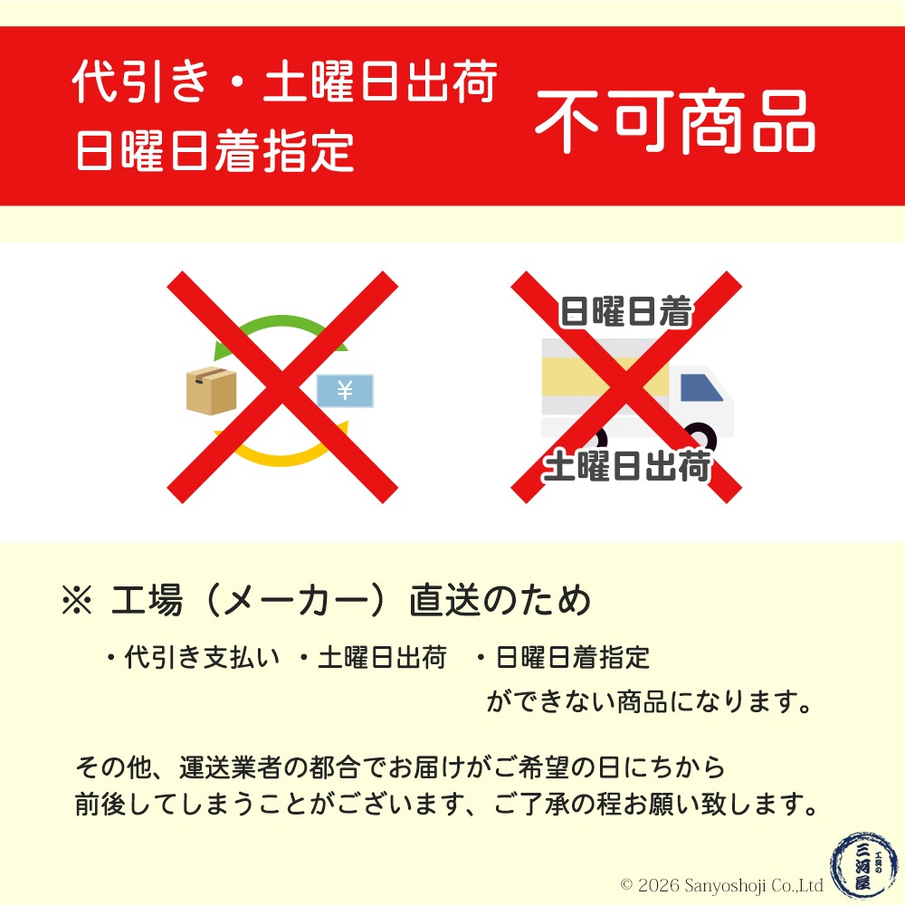 日本 レヂボン ( レジボン ) 切断砥石 レヂボンカット RC 355x3x25.4 A30P 25枚/箱 赤ラベル 一般鋼・鋳鉄 用 ( 直送 ) RC3553-30THA ( 代引き不可 )