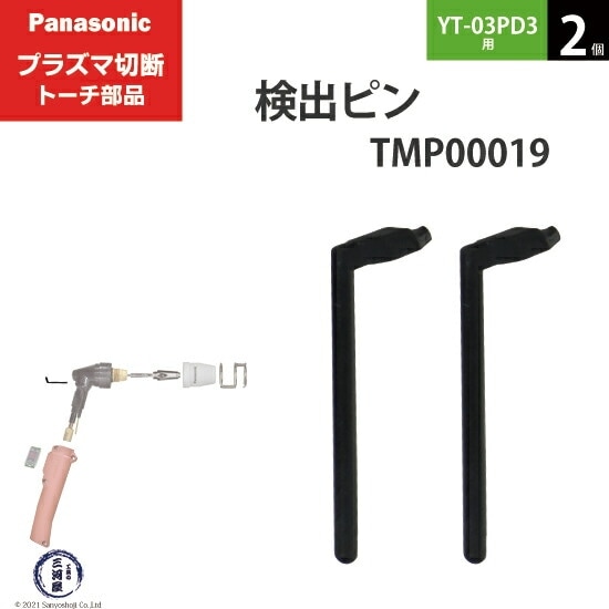 ゆづたん　B80 Panasonic FY-80VBD3N-H | 換気扇 | パナソニック Panasonic 気調システム
