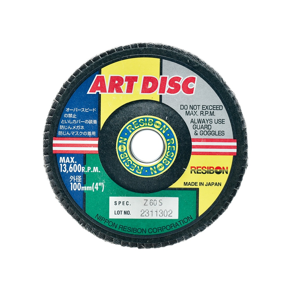 レヂボン アートディスクAD 100×15 Z60S AD100-Z60S 10枚入 期間限定 ポイント10倍 レヂボン アートディスクAD 100×15 Z60S (10枚) 品番：AD100-Z60S